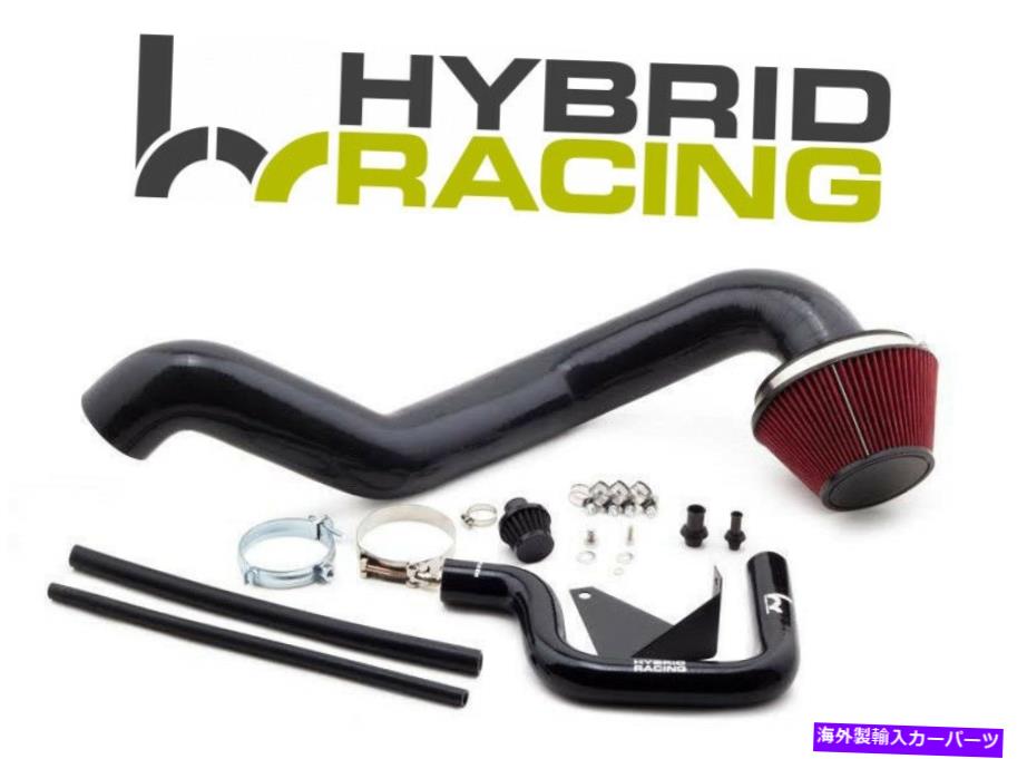 USエアインテーク インナーダクト Acuraのハイブリッドレースコールドエアインテークシステム02-06 RSX DC5 HYB-CAI-01-14 HYBRID RACING COLD AIR INTAKE SYSTEM FOR ACURA 02-06 RSX DC5 HYB-CAI-01-14【並行輸入品】｜Us Custom Parts Shop USDM