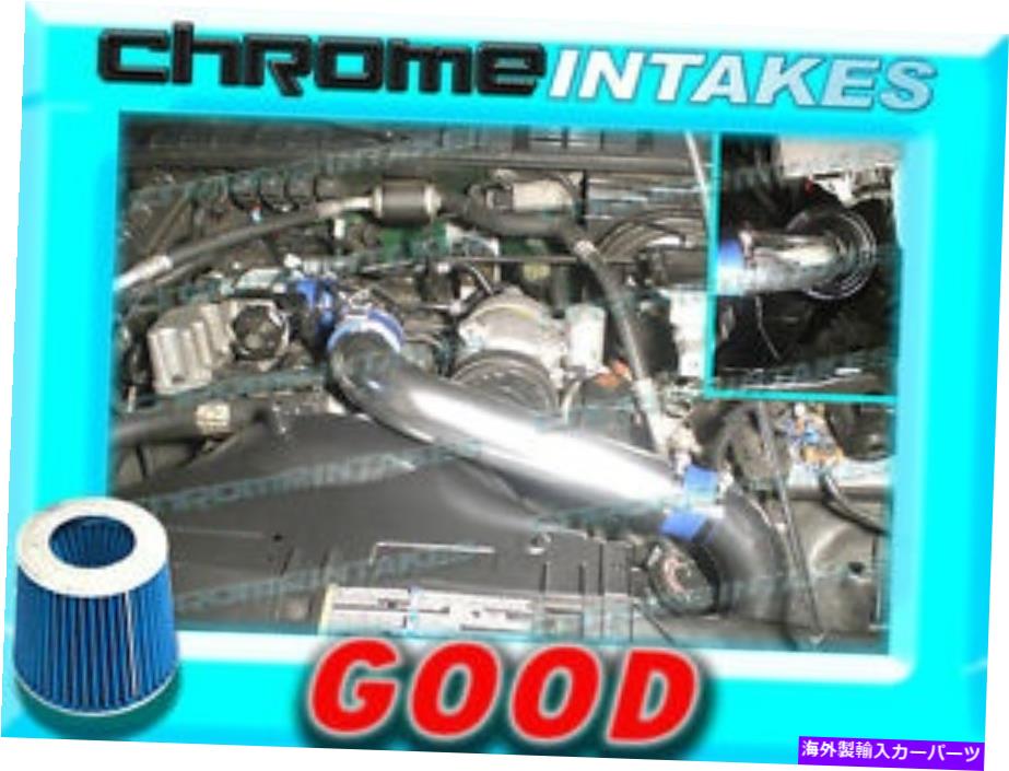 USエアインテーク インナーダクト Blue 94 95 96 97 Chevy S10/Xtreme/Hombre/Sonoma 2.2 2.2Lフルコールドエアインテーク3 \