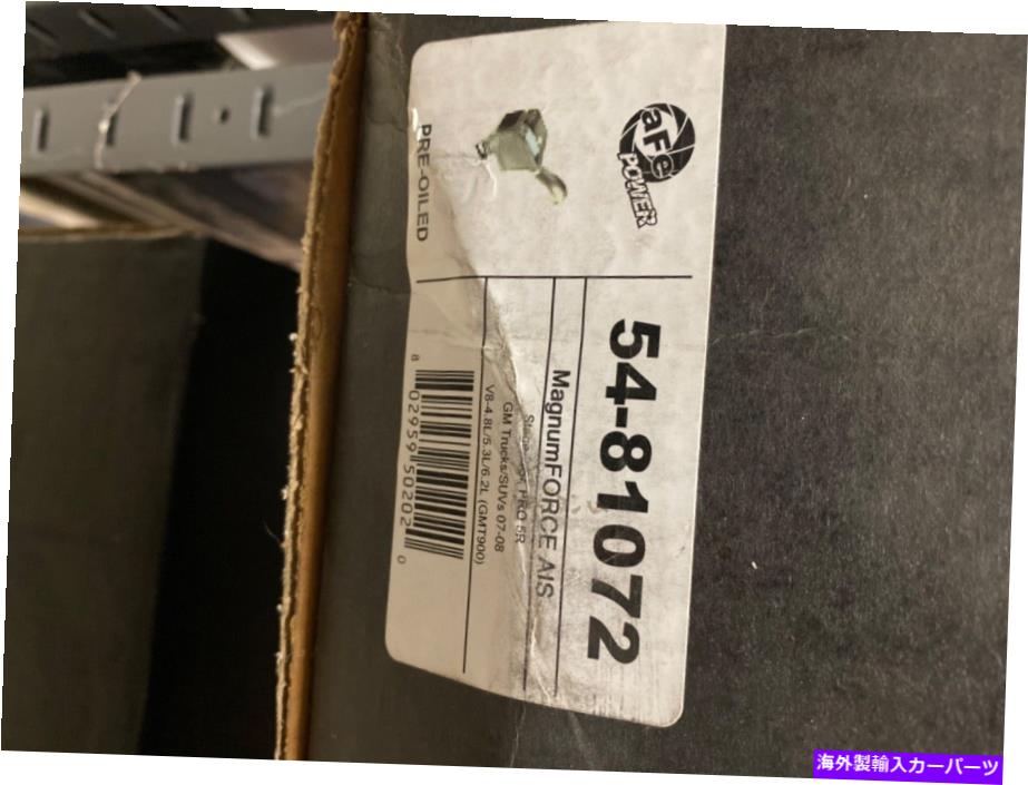 USエアインテーク インナーダクト AFE Cold Air Intake Stage 2 Si for GM Trucks GMT900 4.8L/5.3L/6.2L 07-08 aFe Cold Air Intake Stage 2 Si For GM Trucks GMT900 4.8L/5.3L/6.2L 07-08【並行輸入品】｜Us Custom Parts Shop USDM