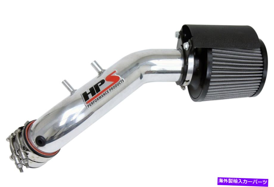 USエアインテーク インナーダクト 04-08 TSX 2.4L 827-122pのHPSポリッシュショルトラムエアインテークキット HPS Polish Shortram Air Intake Kit for 04-08 TSX 2.4L 827-122P【並行輸入品】