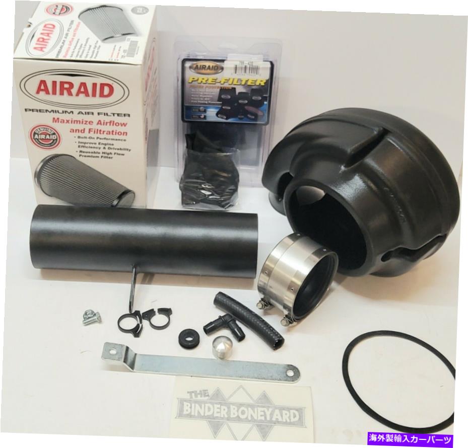 USエアインテーク インナーダクト Airaid Classic Air Intake System 202-104 FITS 88-95 Chevrolet Chevy GM GMC Airaid Classic Air Intake System 202-104 fits 88-95 Chevrolet Chevy GM GMC【並行輸入品】｜Us Custom Parts Shop USDM