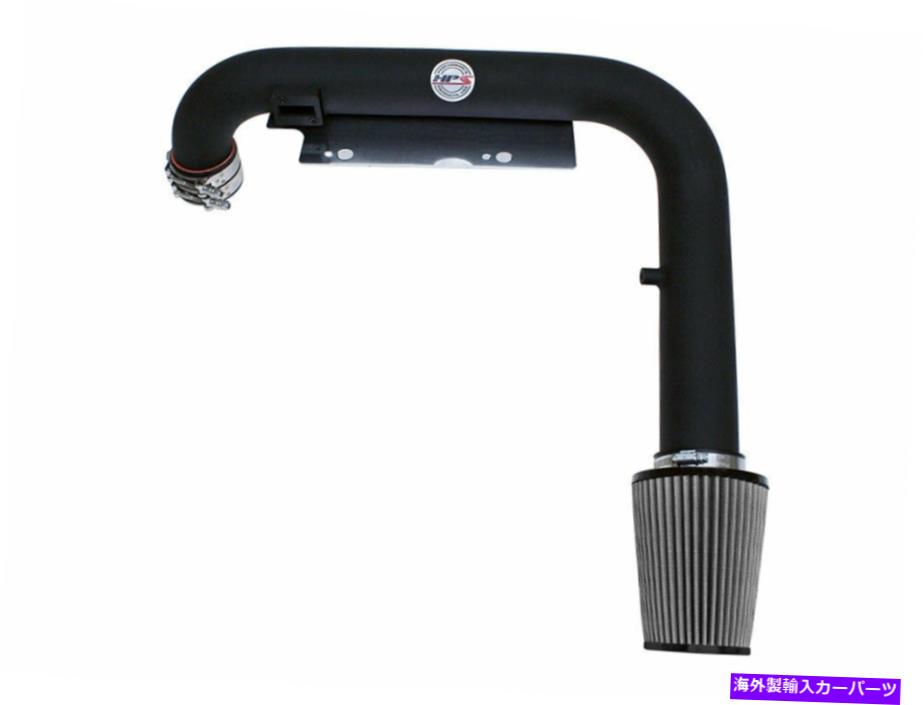 USエアインテーク インナーダクト フォルクスワーゲンのHPS Shortram Air Intake Kit 06-08 EOS 2.0T Turbo FSI A/T Black 07 HPS Shortram Air Intake Kit for Volkswagen 06-08 EOS 2.0T Turbo FSI A/T BLACK 07【並行輸入品】