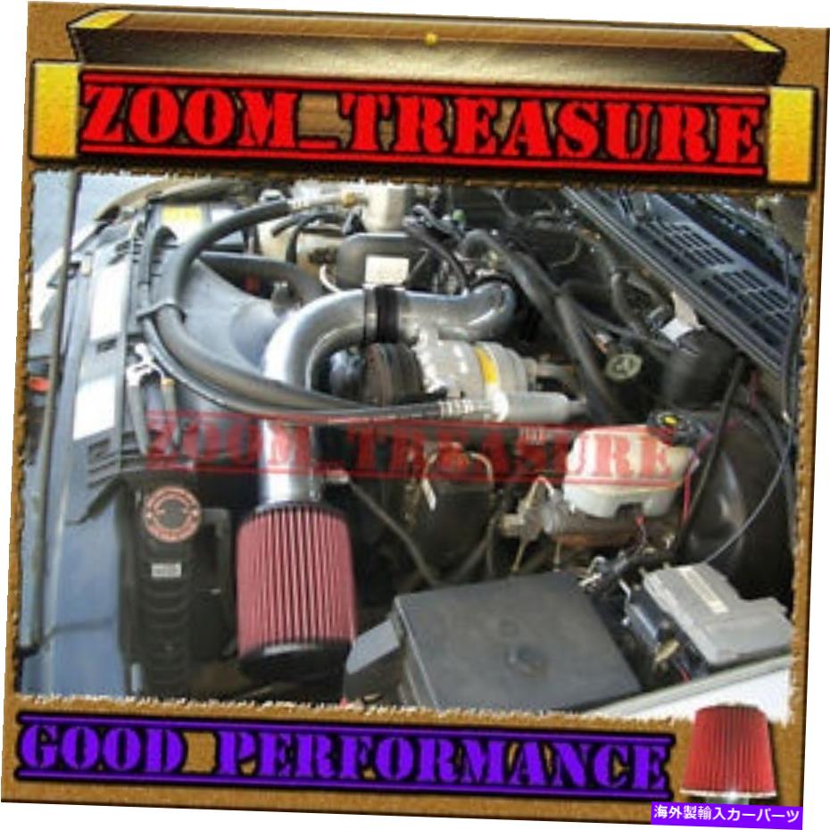 USエアインテーク インナーダクト Black Red 1998-2003 Chevy S10 Zr2/Xtreme/Hombre/Sonoma 2.2L Cold Air Intake 3 \