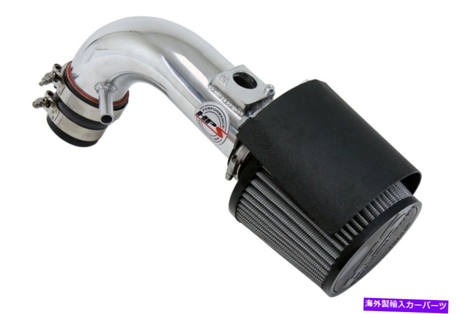 USエアインテーク インナーダクト HPSパフォーマンス827-501p Heatシールド付きShortram Air Intake Kit HPS Performance 827-501P Shortram Air Intake Kit with Heat Shield Polish Cool【並行輸入品】
