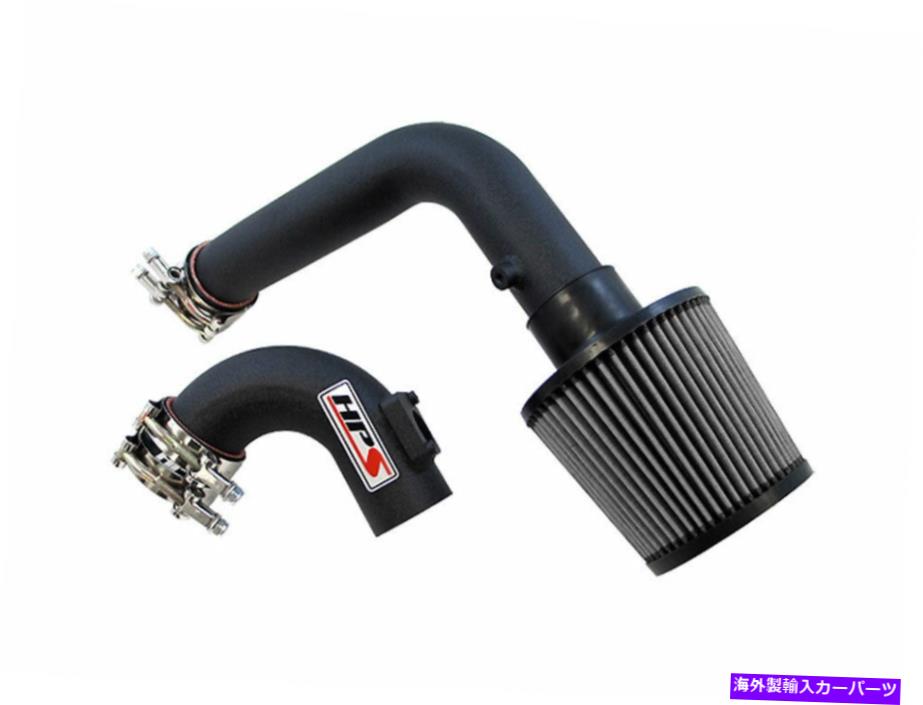 USエアインテーク インナーダクト 06-07 Mazda 5 Mazda5 2.3L非ターボブラックのHPSコールドエアインテークキット HPS Cold Air Intake Kit for 06-07 Mazda 5 Mazda5 2.3L Non Turbo BLACK【並行輸入品】