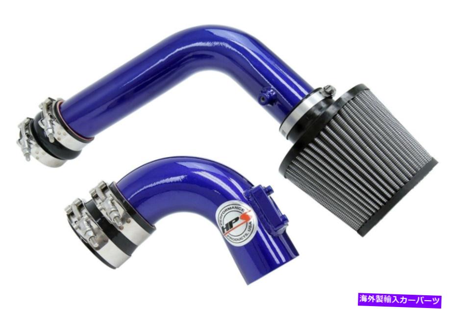 USエアインテーク インナーダクト 03-09のHPS Blue Cold Air Intake w/Filter W/Mazda Mazda3/06-07 Mazda5 Non Turbo HPS Blue Cold Air Intake w/Filter For 03-09 Mazda Mazda3/06-07 Mazda5 Non Turbo【並行輸入品】｜Us Custom Parts Shop USDM