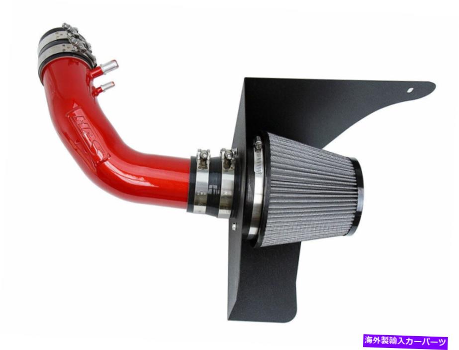 USエアインテーク インナーダクト Ford 15-17 Mustang 3.7L V6 Red 16のHPS Shortram Air Intake Kit HPS Shortram Air Intake Kit for Ford 15-17 Mustang 3.7L V6 RED 16【並行輸入品】｜Us Custom Parts Shop USDM 73,266円