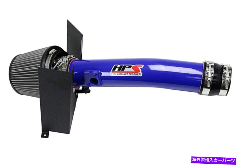 USエアインテーク インナーダクト 10-17のHPSパフォーマンスコールドエアインテークキットトヨタ4runner 4.0L V6、ブルー HPS Performance Cold Air Intake Kit for 10-17 Toyota 4Runner 4.0L V6, Blue【並行輸入品】