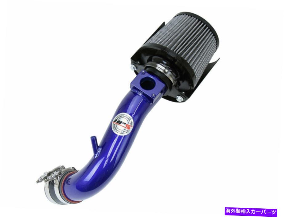 USエアインテーク インナーダクト MitsubishiのHPS Shortram Air Intake Kit 08-14 Lancer Non Turbo W/Egr Blue 13 HPS Shortram Air Intake Kit for Mitsubishi 08-14 Lancer Non Turbo w/EGR BLUE 13【並行輸入品】 69,515円