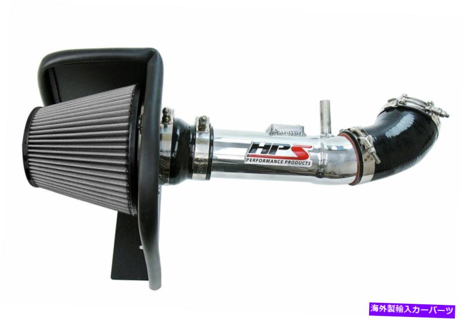 USエアインテーク インナーダクト HPS Shortram Air Intake 04-11 Ranger 4.0L V6にはヒートシールドポリッシュが含まれています HPS Shortram Air Intake 04-11 Ranger 4.0L V6 Includes Heat Shield Polish【並行輸入品】