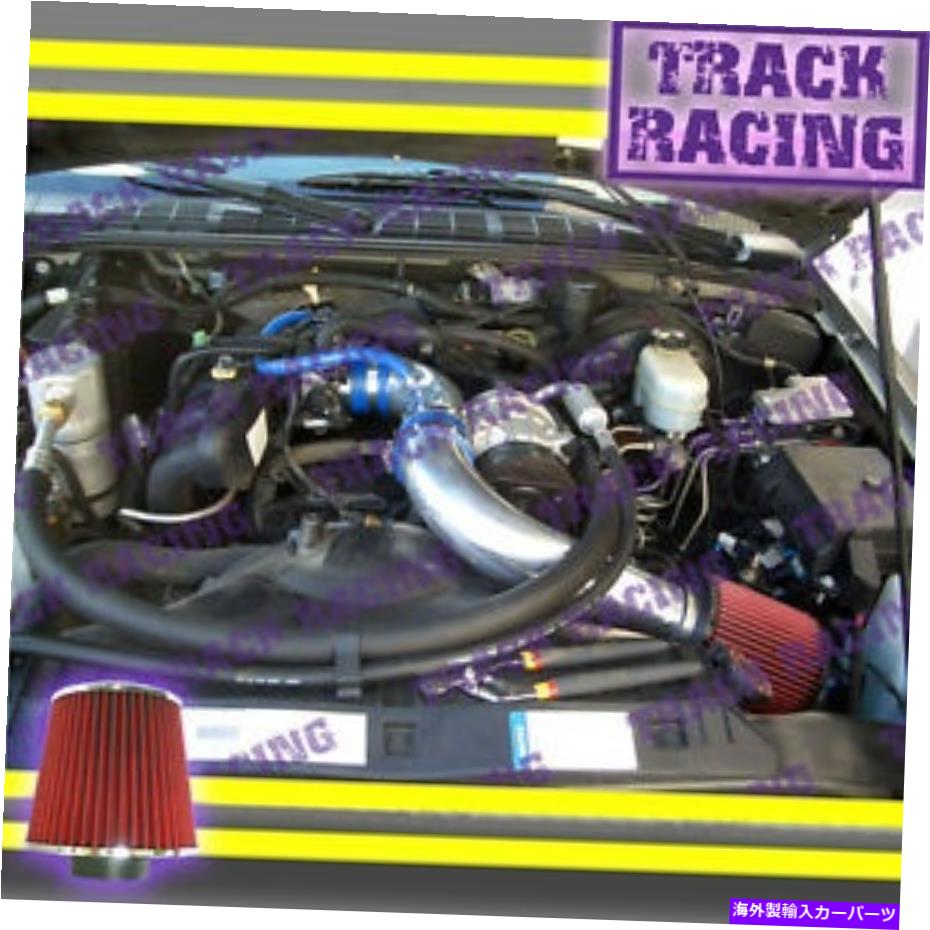 USエアインテーク インナーダクト 98-03 Chevy S-10ピックアップXtreme Hombre Sonoma 2.2L Cold Air Intake Kit Blue Red 3 98-03 CHEVY S-10 PICKUP XTREME HOMBRE SONOMA 2.2L COLD AIR INTAKE KIT Blue Red 3【並行輸入品】