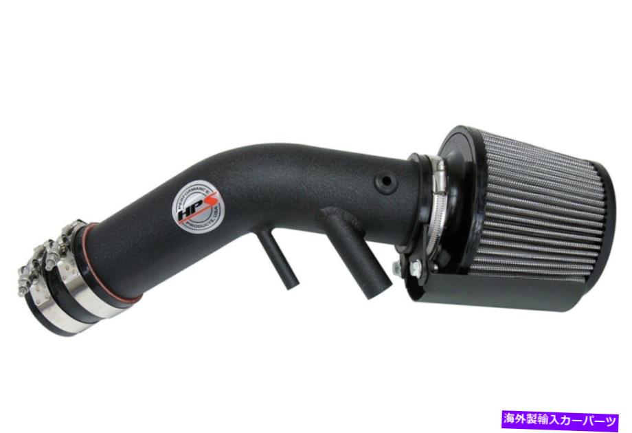 USエアインテーク インナーダクト HPSパフォーマンス827-594WB Shortram Air Intake Kit Heat Shield Black Cool HPS Performance 827-594WB Shortram Air Intake Kit with Heat Shield Black Cool【並行輸入品】