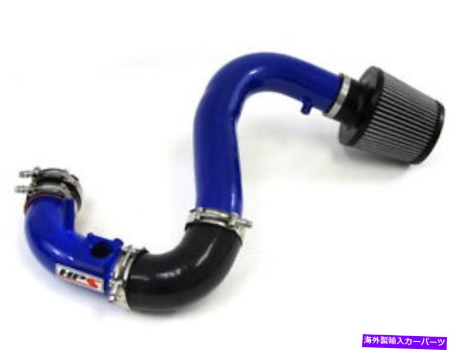 USエアインテーク インナーダクト 07-13マズダスピード3 ms3（青）のHPS CAI冷気吸気装備 HPS CAI Cold Air Intake w/ Filter for 07-13 Mazdaspeed 3 MS3 (Blue)【並行輸入品】 69,515円