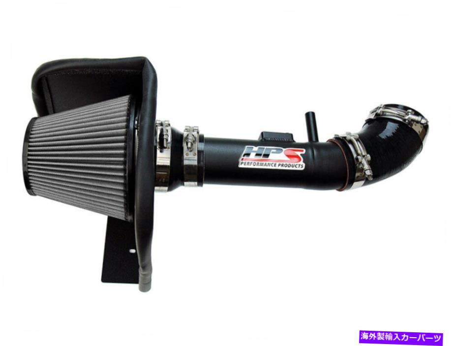 USエアインテーク インナーダクト Ford 04-11レンジャー4.0L V6ブラック05 06 07 08 09のHPS Shortram Air Intake Kit HPS Shortram Air Intake Kit for Ford 04-11 Ranger 4.0L V6 BLACK 05 06 07 08 09【並行輸入品】｜Us Custom Parts Shop USDM
