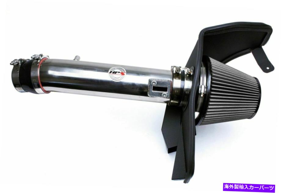 USエアインテーク インナーダクト HPS Shortram Air Intake 11-14 Ford Mustang 3.7L V6には熱シールドポリッシュが含まれています HPS Shortram Air Intake 11-14 Ford Mustang 3.7L V6 Includes Heat Shield Polish【並行輸入品】｜Us Custom Parts Shop USDM