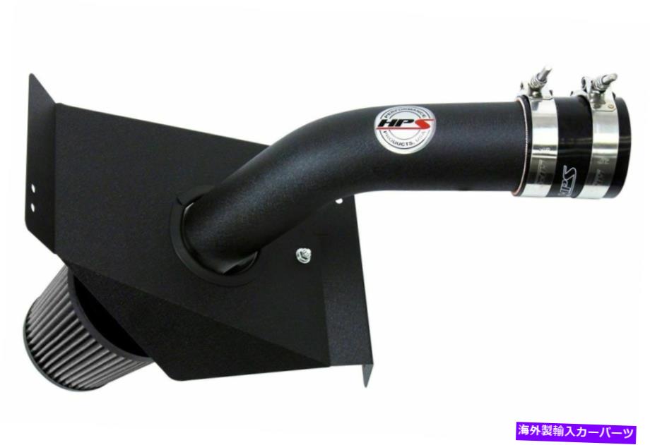 USエアインテーク インナーダクト HPS BLACK LONG RAM COLD AIR INTAKE 15-16 SUBARU IMPREZA WRX STI 2.5Lターボ HPS Black Long Ram Cold Air Intake for 15-16 Subaru Impreza WRX STI 2.5L Turbo【並行輸入品】