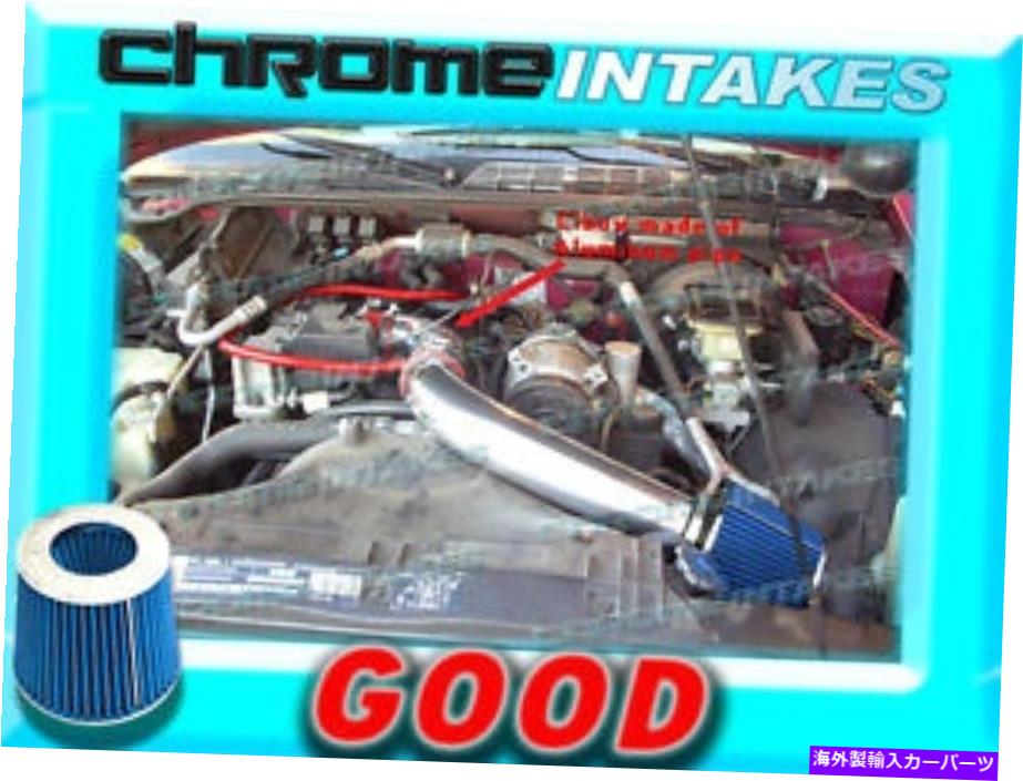 USエアインテーク インナーダクト Red Blue 98-03 Chevy S10 S-10 ZR2/Xtreme/Hombre/Sonoma 2.2L Cold Air Intake 3 " RED BLUE 98-03 CHEVY S10 S-10 ZR2/XTREME/HOMBRE/SONOMA 2.2L COLD AIR INTAKE 3"【並行輸入品】｜Us Custom Parts Shop USDM