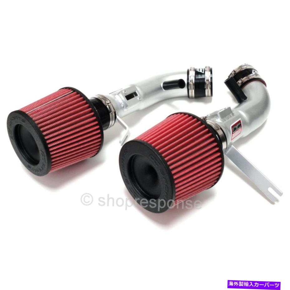 USエアインテーク インナーダクト DCスポーツエアインテークシステムは07-08 Infiniti G35セダンデュアルインテークSRI4205 DC Sports Air Intake System Fits 07-08 Infiniti G35 Sedan Dual Intake SRI4205【並行輸入品】
