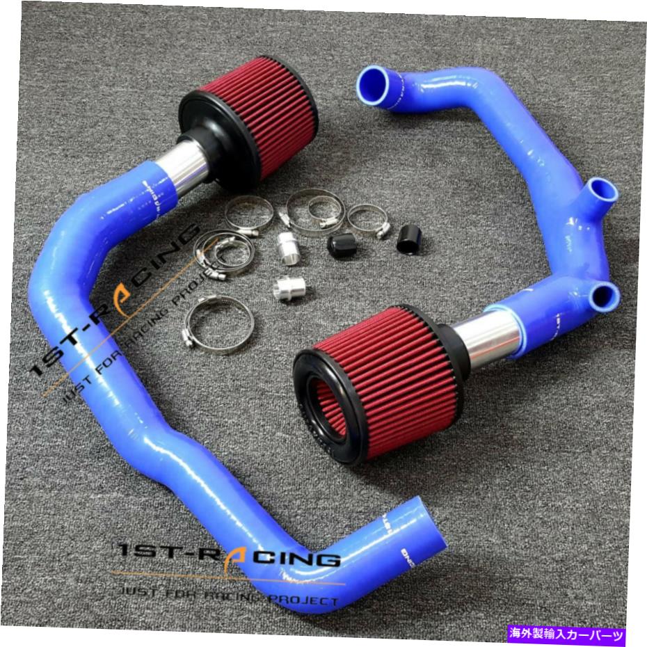 USエアインテーク インナーダクト 2.25 "吸気エアフィルター+1.75 '' BMW N54 3.0L 135i 335i 535i用のブルーターボインレット 2.25" Intake Air Filter+1.75'' Blue Turbo Inlet For BMW N54 3.0L 135i 335i 535i【並行輸入品】｜Us Custom Parts Shop USDM
