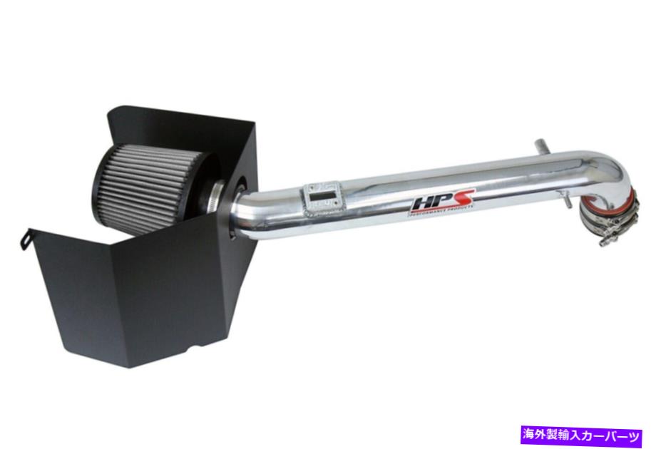 USエアインテーク インナーダクト HPSパフォーマンス827-169p Shortram Air Intake Kit + Heat Shieldポリッシュショートラム HPS Performance 827-169P Shortram Air Intake Kit + Heat Shield Polish Short Ram【並行輸入品】｜Us Custom Parts Shop USDM
