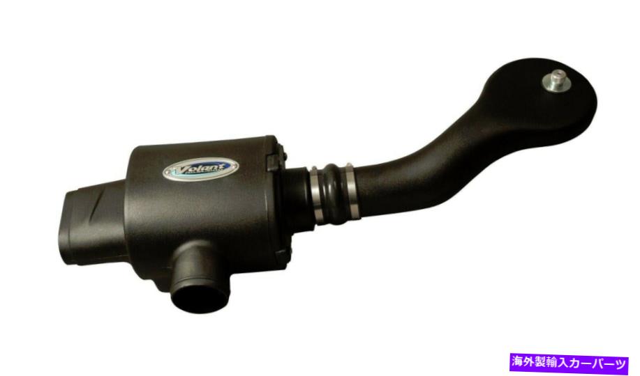 USエアインテーク インナーダクト Volant 16859 1994-00 Dodge Ram 1500 2500 3500HD 3.9L/5.2/5のコールドエアインテーク Volant 16859 Cold Air Intake for 1994-00 Dodge RAM 1500 2500 3500HD 3.9L/5.2/5【並行輸入品】｜Us Custom Parts Shop USDM