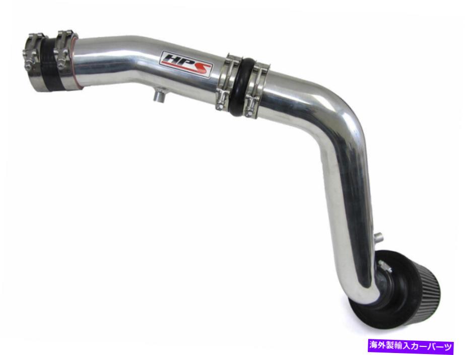 USエアインテーク インナーダクト AcuraのHPS Cold Air Intake Kit 07-08 TL Type-S 3.5L V6ポリッシュ HPS Cold Air Intake Kit for Acura 07-08 TL Type-S 3.5L V6 POLISH【並行輸入品】｜Us Custom Parts Shop USDM