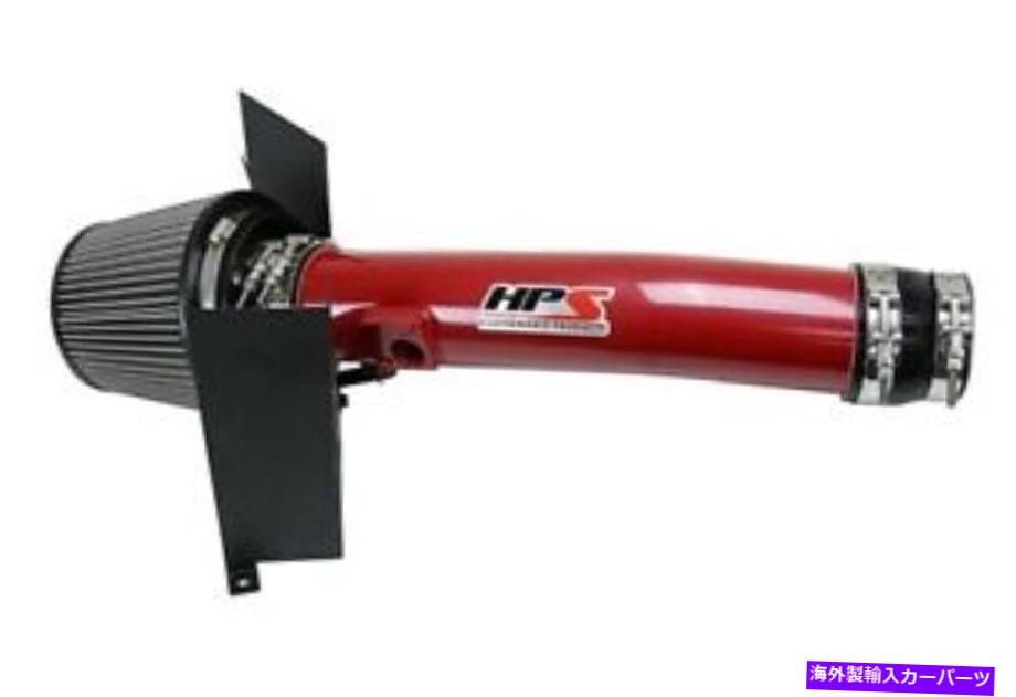 USエアインテーク インナーダクト 10-17 4Runner FJクルーザー4.0 V6（赤）のHPSショートRAMエアインテークw/フィルター HPS Short Ram Air Intake w/ Filter for 10-17 4Runner FJ Cruiser 4.0 V6 (Red)【並行輸入品】
