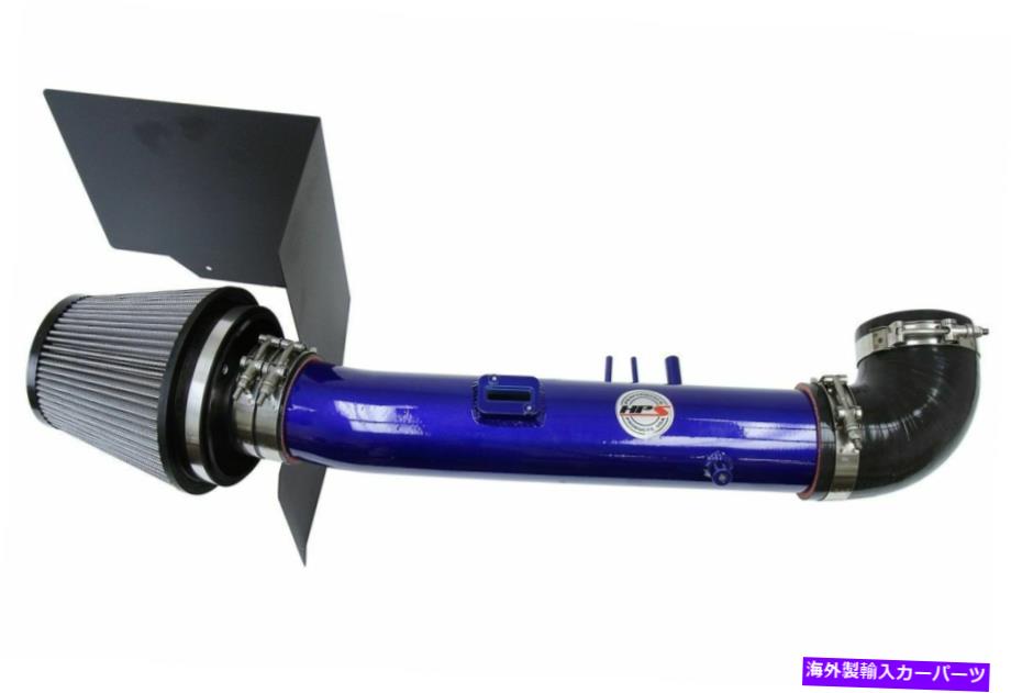 USエアインテーク インナーダクト HPS COOL AIR INTAKE + HEAT SHIELD for 05-07 TOYOTA SECOIA 4.7L V8 BLUE HPS Cool Air Intake + Heat Shield for 05-07 Toyota Sequoia 4.7L V8 Blue【並行輸入品】