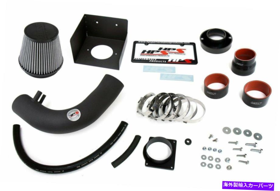 USエアインテーク インナーダクト FORD F-150 97-03 w/ 4.6Lまたは5.4L V8用のHPSショートラム空気吸気装備 HPS Short Ram Air Intake w/ Heat Shield for Ford F-150 97-03 w/ 4.6L or 5.4L V8【並行輸入品】