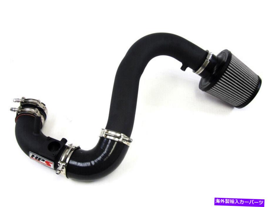 USエアインテーク インナーダクト HPS Cold Air Intake 07-13 Mazda Mazdaspeed 3 2.3L Turbo、Shortramに変換、 HPS Cold Air Intake 07-13 Mazda Mazdaspeed 3 2.3L Turbo, Converts to Shortram,【並行輸入品】