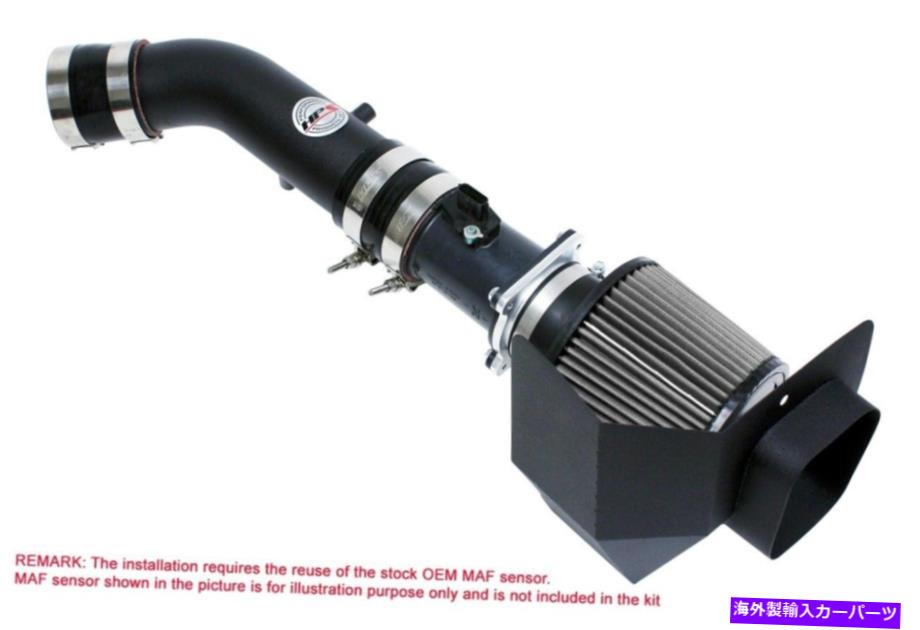 USエアインテーク インナーダクト HPS Black Shortram Air Intake+Heatshield with 03-06 Nissan 350z HPS Black Shortram Air Intake+Heatshield with Filter For 03-06 Nissan 350Z【並行輸入品】