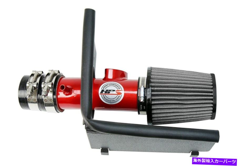 USエアインテーク インナーダクト HPSパフォーマンス827-613R Heat Shield Red Short RAM付きShortram Air Intake Kit HPS Performance 827-613R Shortram Air Intake Kit with Heat Shield Red Short Ram【並行輸入品】