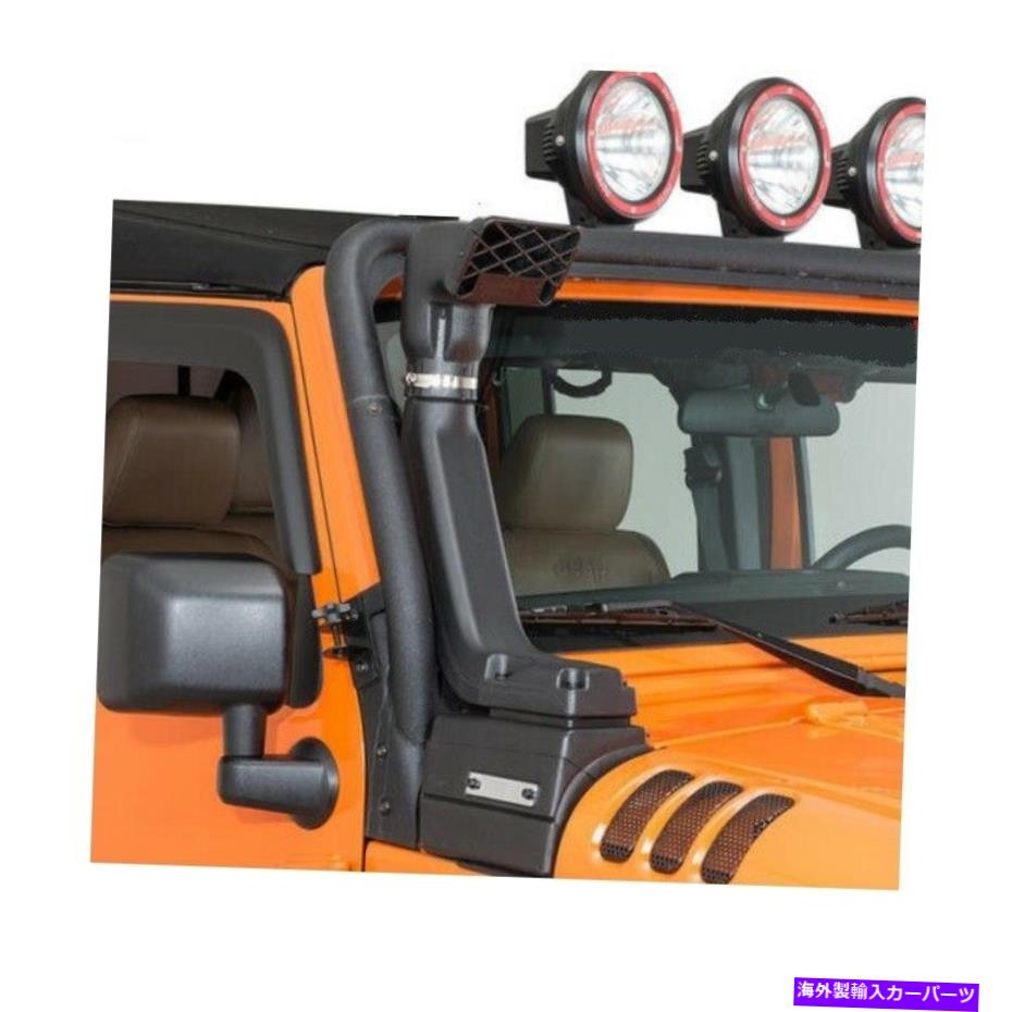 USエアインテーク インナーダクト ジープラングラーJKエアインテーク2007-2018ブラックのシュノーケル Snorkel For Jeep Wrangler JK Air Intake 2007-2018 Black【並行輸入品】
