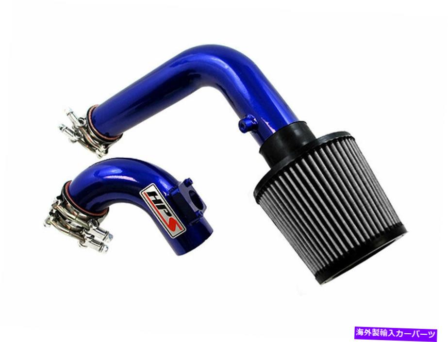 USエアインテーク インナーダクト 03-09マツダ3マツダ3 2.0L 2.3L非ターボブルー04 05のHPS Cold Air Intake Kit HPS Cold Air Intake Kit for 03-09 Mazda 3 Mazda3 2.0L 2.3L Non Turbo BLUE 04 05【並行輸入品】