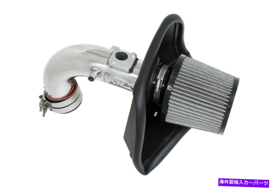 USエアインテーク インナーダクト HPSパフォーマンス827-687p Heat Shieldポリッシュ付きShortram Air Intake Kit HPS Performance 827-687P Shortram Air Intake Kit with Heat Shield Polish【並行輸入品】｜Us Custom Parts Shop USDM