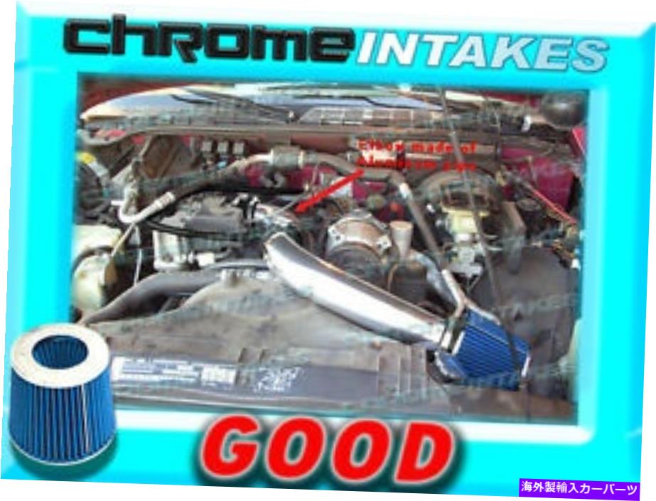 USエアインテーク インナーダクト Black Blue 98-03 Chevy S10 S-10 ZR2/XTREME/HOMBRE/SONOMA 2.2L Cold Air Intake 3 " BLACK BLUE 98-03 CHEVY S10 S-10 ZR2/XTREME/HOMBRE/SONOMA 2.2L COLD AIR INTAKE 3"【並行輸入品】｜Us Custom Parts Shop USDM