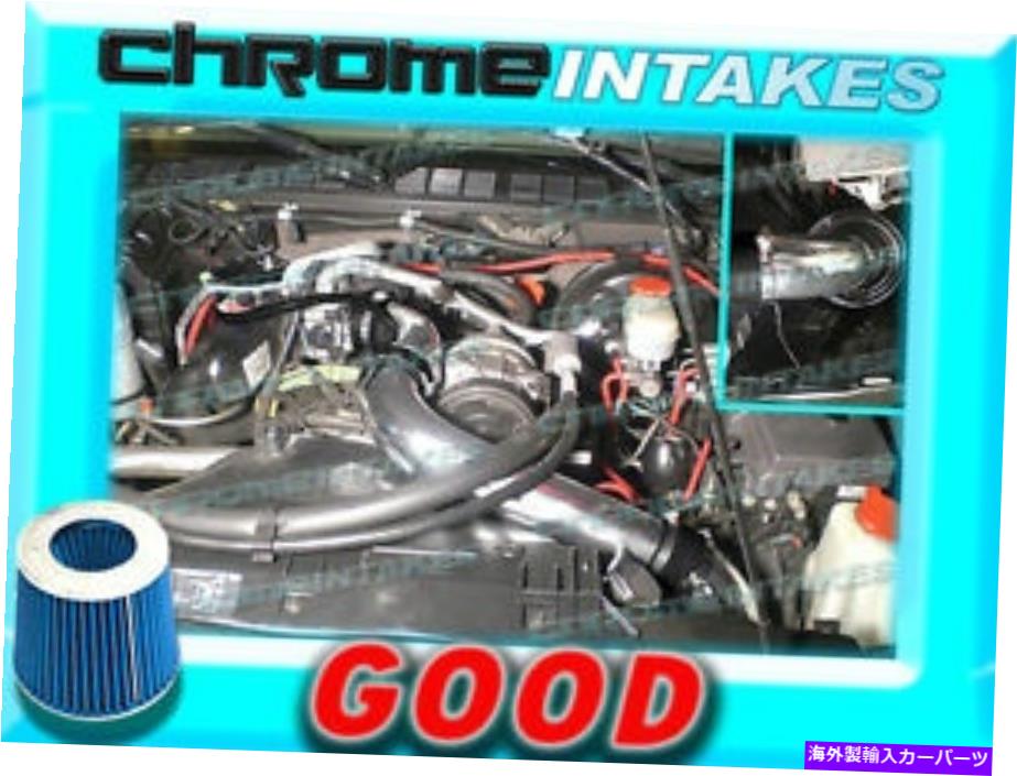 USエアインテーク インナーダクト ブラックブルー98-03シボレーS10 ZR2/XTREME/HOMBRE/SONMA 2.2Lフルコールドエアインテーク3 \