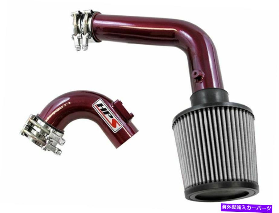 USエアインテーク インナーダクト HPS Red Cold Air Intakeは06-075 2.3L非ターボでShortramに変換されます HPS Red Cold Air Intake Converts to Shortram for 06-075 2.3L Non Turbo【並行輸入品】