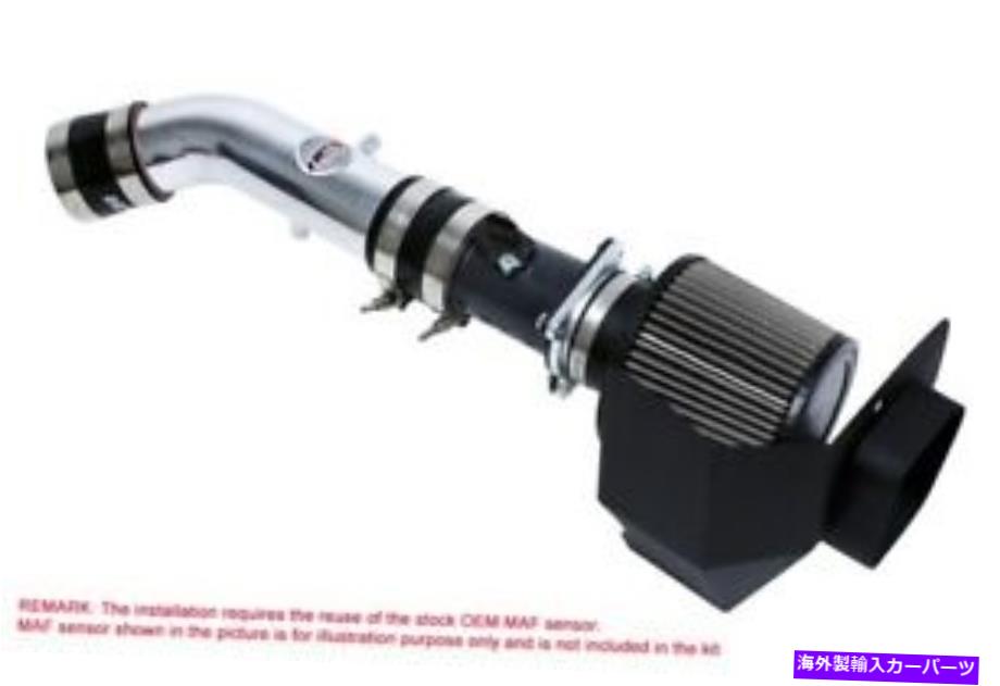 USエアインテーク インナーダクト 03-06日産350Z Z33のHPSショートラム空気吸気装備 HPS Short Ram Air Intake w/ Filter for 03-06 Nissan 350Z Z33 (Polished)【並行輸入品】｜Us Custom Parts Shop USDM