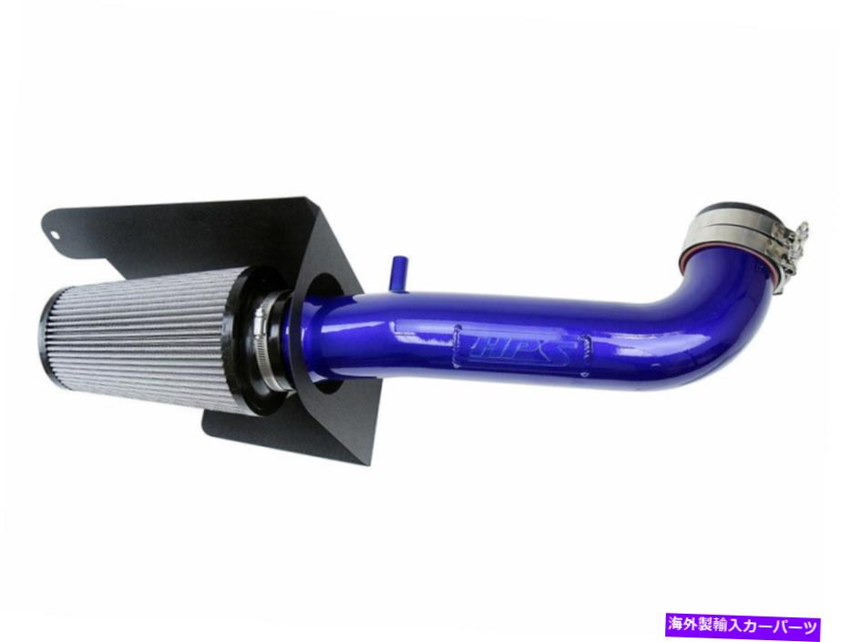 USエアインテーク インナーダクト JeepのHPS Shortram Air Intake Kit 12-18 Wrangler 3.6L V6 Blue 13 14 15 16 17 HPS Shortram Air Intake Kit for Jeep 12-18 Wrangler 3.6L V6 BLUE 13 14 15 16 17【並行輸入品】｜Us Custom Parts Shop USDM
