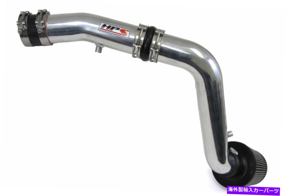 USエアインテーク インナーダクト HPS Cold Air Intake Kit 03-07 Honda Accord 3.0L V6 837-275p-2 HPS Cold Air Intake Kit Polish For 03-07 Honda Accord 3.0L V6 837-275P-2【並行輸入品】｜Us Custom Parts Shop USDM