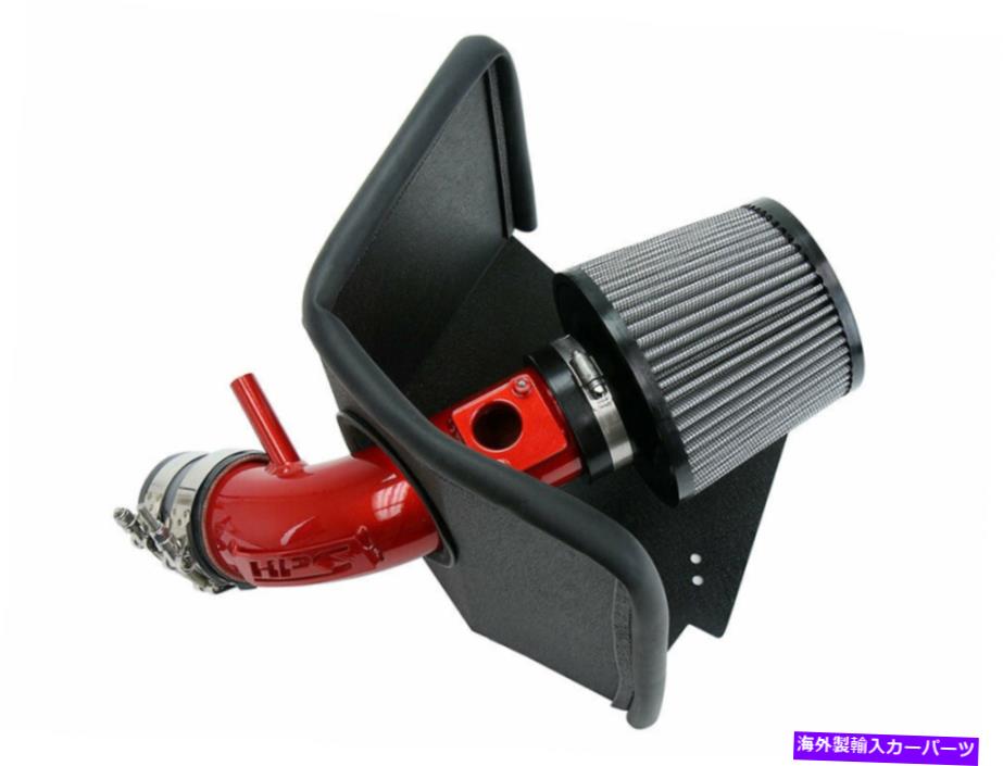 USエアインテーク インナーダクト HPS Shortram Air Intake Kit for Toyota 09-19 Collolla 1.8L Red 12 13 14 15 16 17 HPS Shortram Air Intake Kit for Toyota 09-19 Corolla 1.8L RED 12 13 14 15 16 17【並行輸入品】｜Us Custom Parts Shop USDM