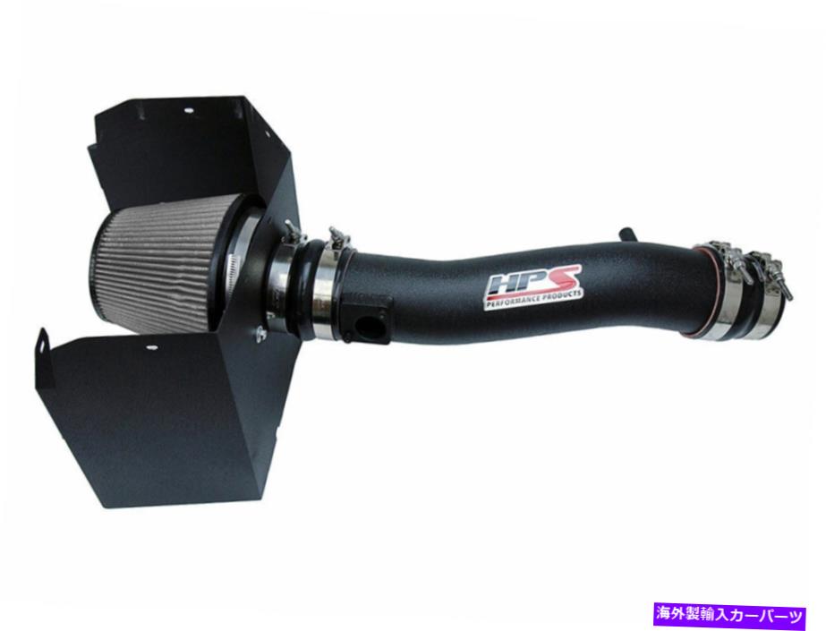 USエアインテーク インナーダクト トヨタのHPS Shortram Air Intake Kit 16-19 Tacoma 3.5L V6 Black 17 18 HPS Shortram Air Intake Kit for Toyota 16-19 Tacoma 3.5L V6 BLACK 17 18【並行輸入品】