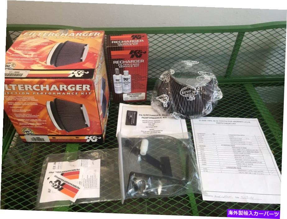 USエアインテーク インナーダクト K＆N 57シリーズコールドエアインテークシステム57-9008 K&N 57 Series Cold Air Intake System 57-9008【並行輸入品】｜Us Custom Parts Shop USDM