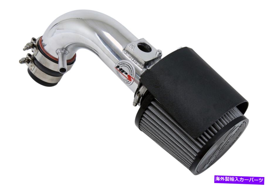 USエアインテーク インナーダクト HPSパフォーマンス827-501p 09-13マトリックス2.4L 827-501pのShortram Air Intake Kit HPS Performance 827-501P Shortram Air Intake Kit for 09-13 Matrix 2.4L 827-501P【並行輸入品】