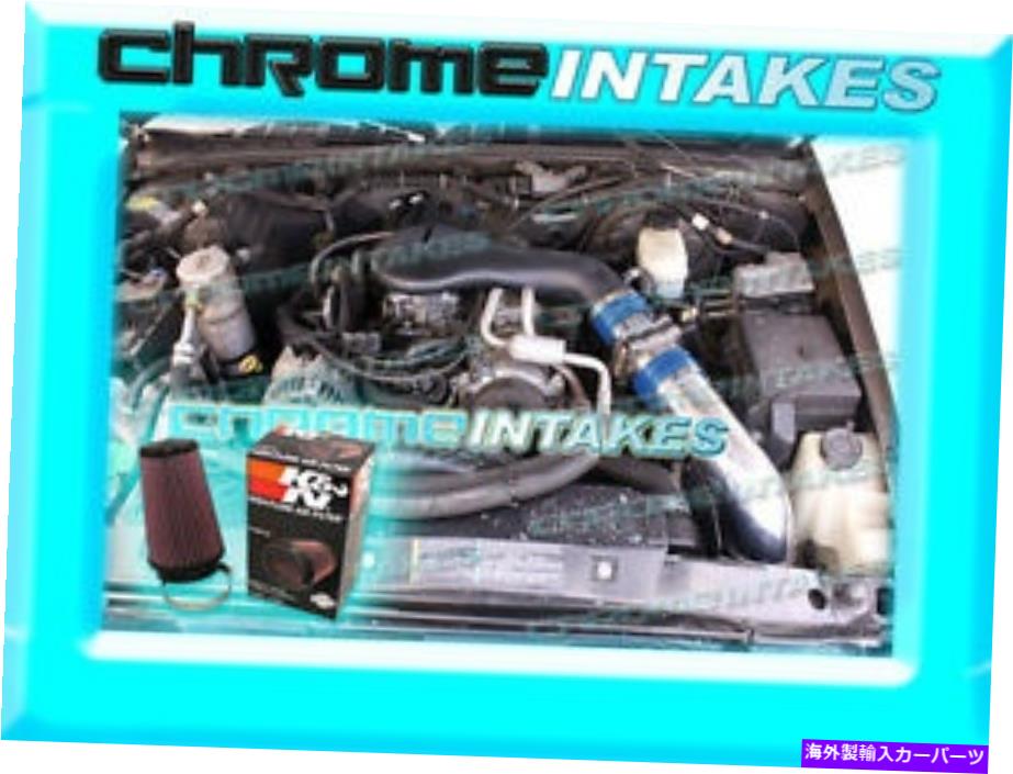 USエアインテーク インナーダクト 96 97 98 99-05 Chevy S10/Blazer/Sonoma/Jimmy 4.3L V6 Cold Air Intake HS Blue+K＆N 96 97 98 99-05 CHEVY S10/BLAZER/SONOMA/JIMMY 4.3L V6 COLD AIR INTAKE HS BLUE+K&N【並行輸入品】
