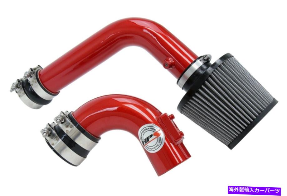 USエアインテーク インナーダクト HPS Red Cold Air Intake Kit Long Ram for 06-07 Mazda Mazda5 2.3L非ターボ HPS Red Cold Air Intake Kit Long Ram for 06-07 Mazda Mazda5 2.3L Non Turbo【並行輸入品】
