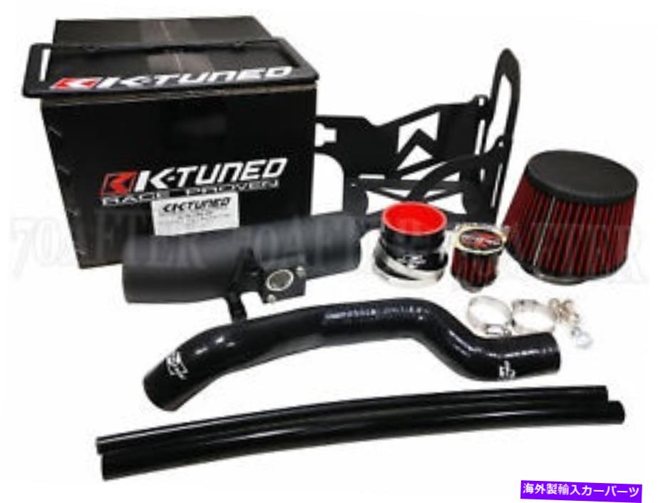 USエアインテーク インナーダクト 06-11ホンダシビックSI FA5 FG2 K20のK-Tuned 3 \