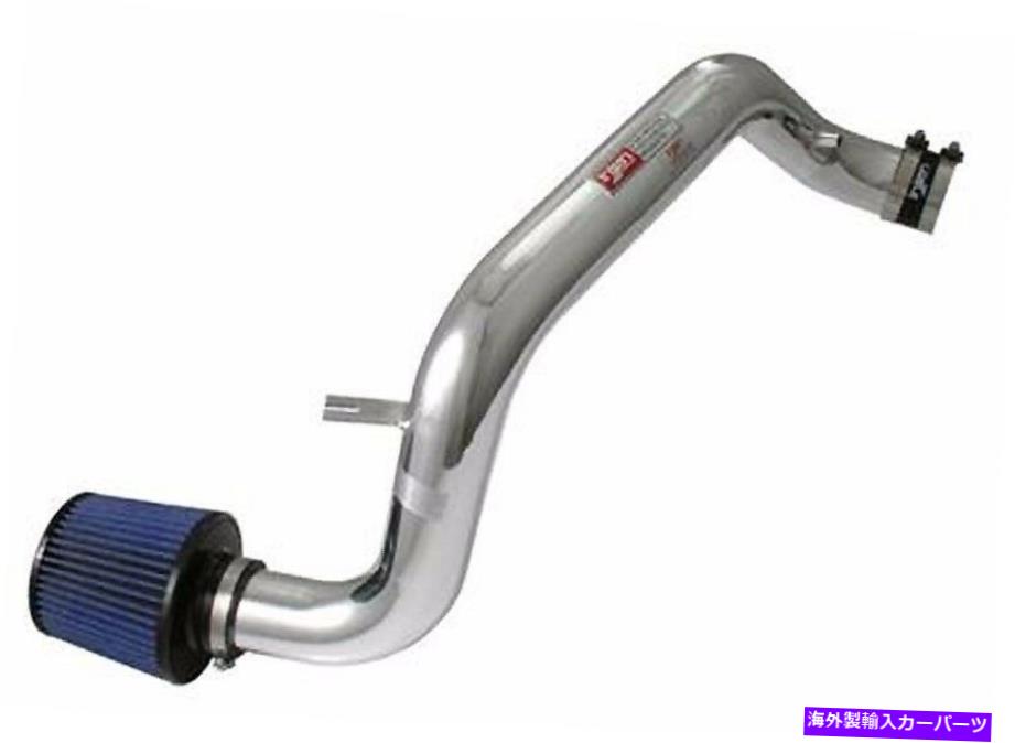 USエアインテーク インナーダクト Ingen 1994-2001 Acura Integra GSR GSR VTEC B18C1冷気吸気洗浄CAI INJEN 1994-2001 ACURA INTEGRA GSR GS-R VTEC B18C1 COLD AIR INTAKE POLISHED CAI【並行輸入品】｜Us Custom Parts Shop USDM