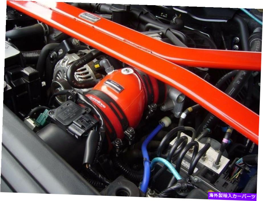 USエアインテーク インナーダクト Mazda RX-8 RX8 Autoexe Racing Red Air Intake Suction Hose High Performance Kit MAZDA RX-8 RX8 AUTOEXE RACING RED AIR INTAKE SUCTION HOSE HIGH PERFORMANCE KIT【並行輸入品】